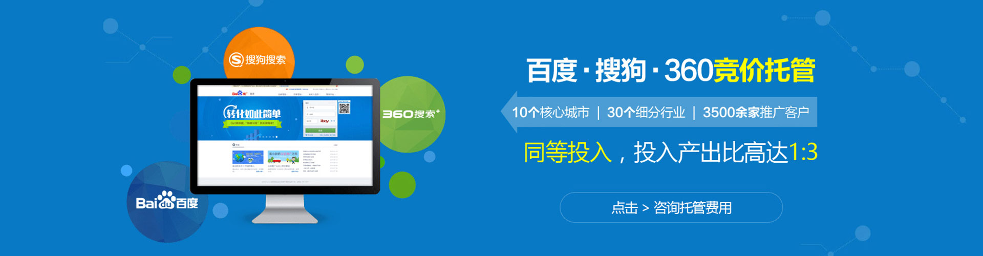 新巴尔虎左旗信息流代运营