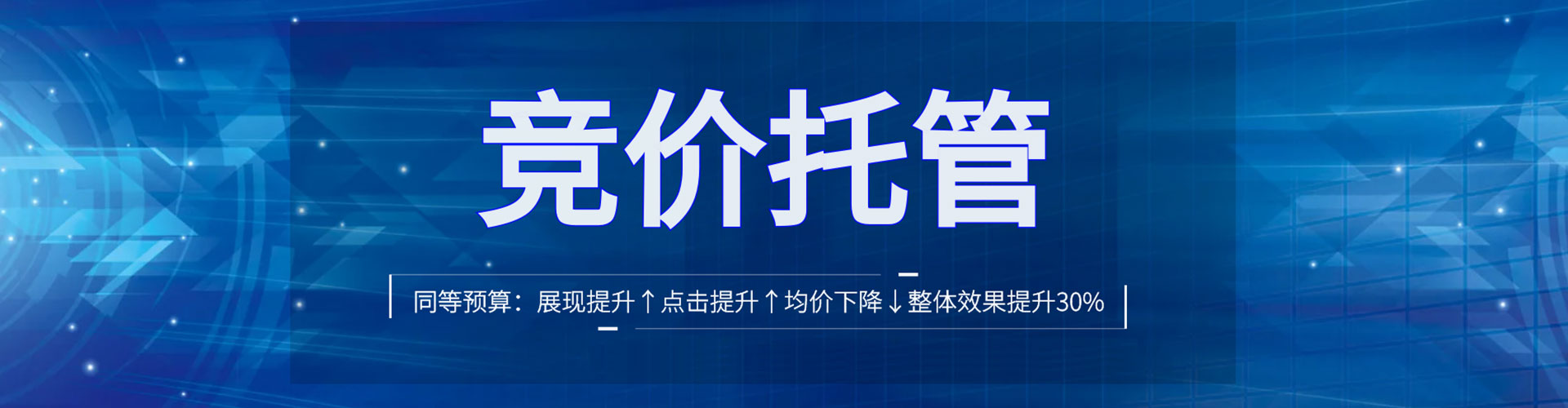 新巴尔虎左旗百度推广平台