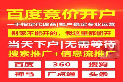 信息流广告如何助力企业营销——多案例分析
