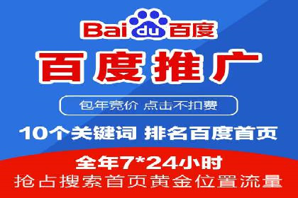 案例分享：SEM推广优化策略解析