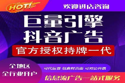 信息流广告案例分析：百度信息流广告优化