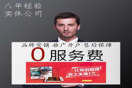 百度竞价代运营案例：提升广告效果的神器