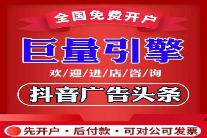 返点政策下，百度推广的三大成功故事